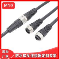 AHUA 大功率防水連接器M19金屬防水插頭工業(yè)機(jī)器人防水插頭