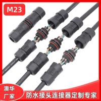 AHUA澳華直通M23螺絲燈飾連接器航空插頭控制器快速接頭