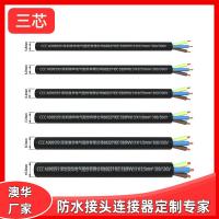 AHUA澳華52RVV 2*0.5 2*0.75 1.0 1.5 2.5 4平方國標3C線纜