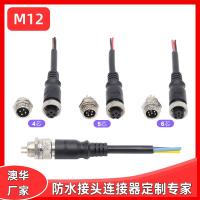 AHUA澳華M12空氣設(shè)備航空插頭電纜線防水連接器車燈插頭