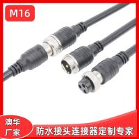 AHUA澳華M16理療設(shè)備電源信號(hào)航空插頭戶外電機(jī)連接線