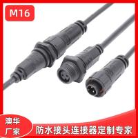 AHUA澳華M16前置母面板養(yǎng)殖場(chǎng)防水連接器新能源公母接頭