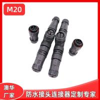 AHUA澳華工程機(jī)械T型大電流防水插頭電力設(shè)備防水連接器LED航空插