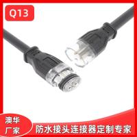 AOHUA澳華Q13戶外LED照明防水連接器推拉卡扣快速對接防水線IP66