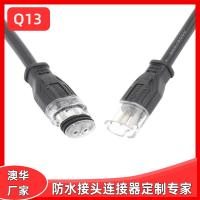 AHUA澳華3芯戶外風(fēng)能電機(jī)防水連插頭Q13養(yǎng)殖水泵機(jī)械防水連接器