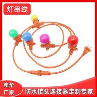 AHUA澳華E27美標防水燈頭線戶外LED裝飾火龍果補光養(yǎng)殖照明燈串線