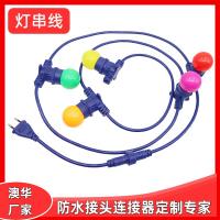 AHUA澳華歐規(guī)美式燈串延長(zhǎng)線(xiàn)圣誕戶(hù)外聚會(huì)燈串線(xiàn)E27燈座燈串線(xiàn)