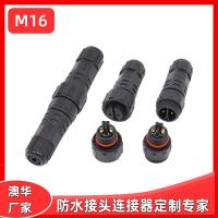 AHUA澳華M16美規(guī)三芯18awg戶外SJOW防水公母插頭對(duì)接連接器